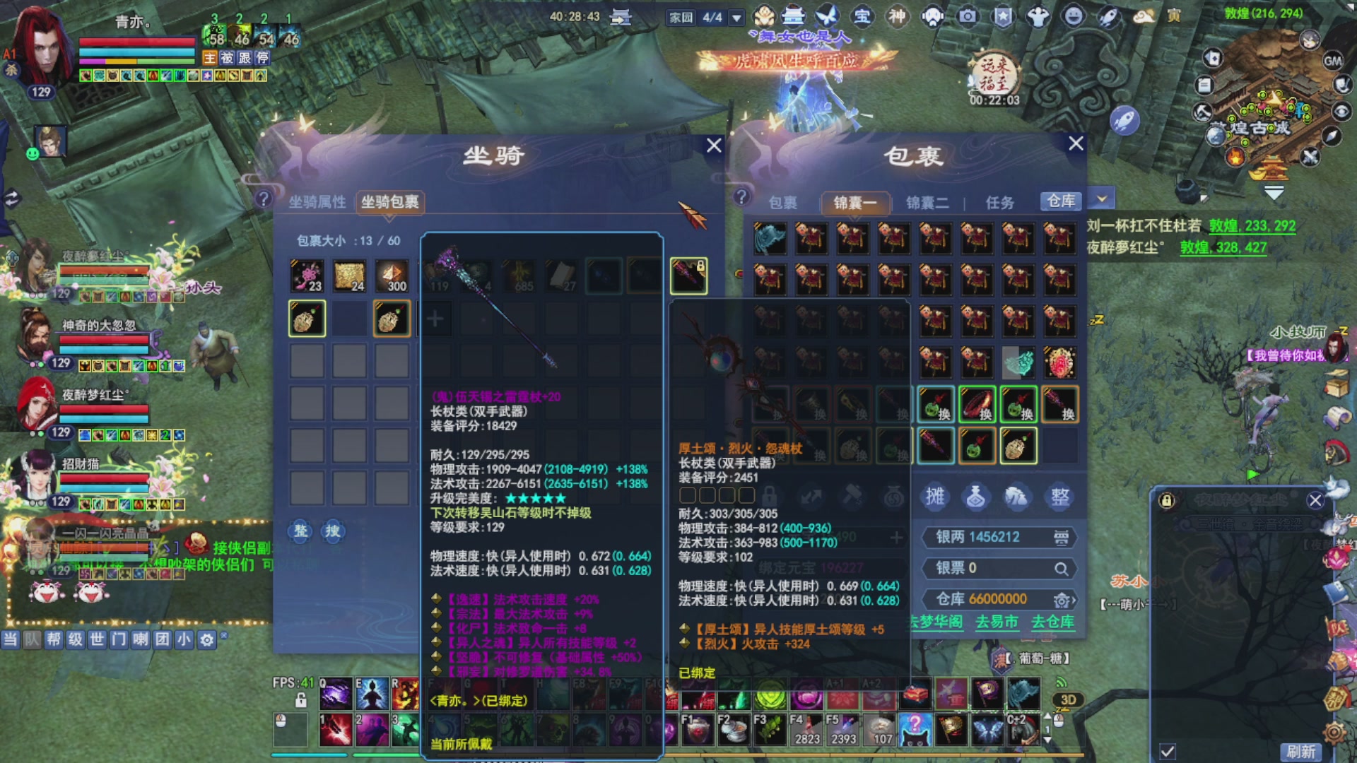 接资源接全托