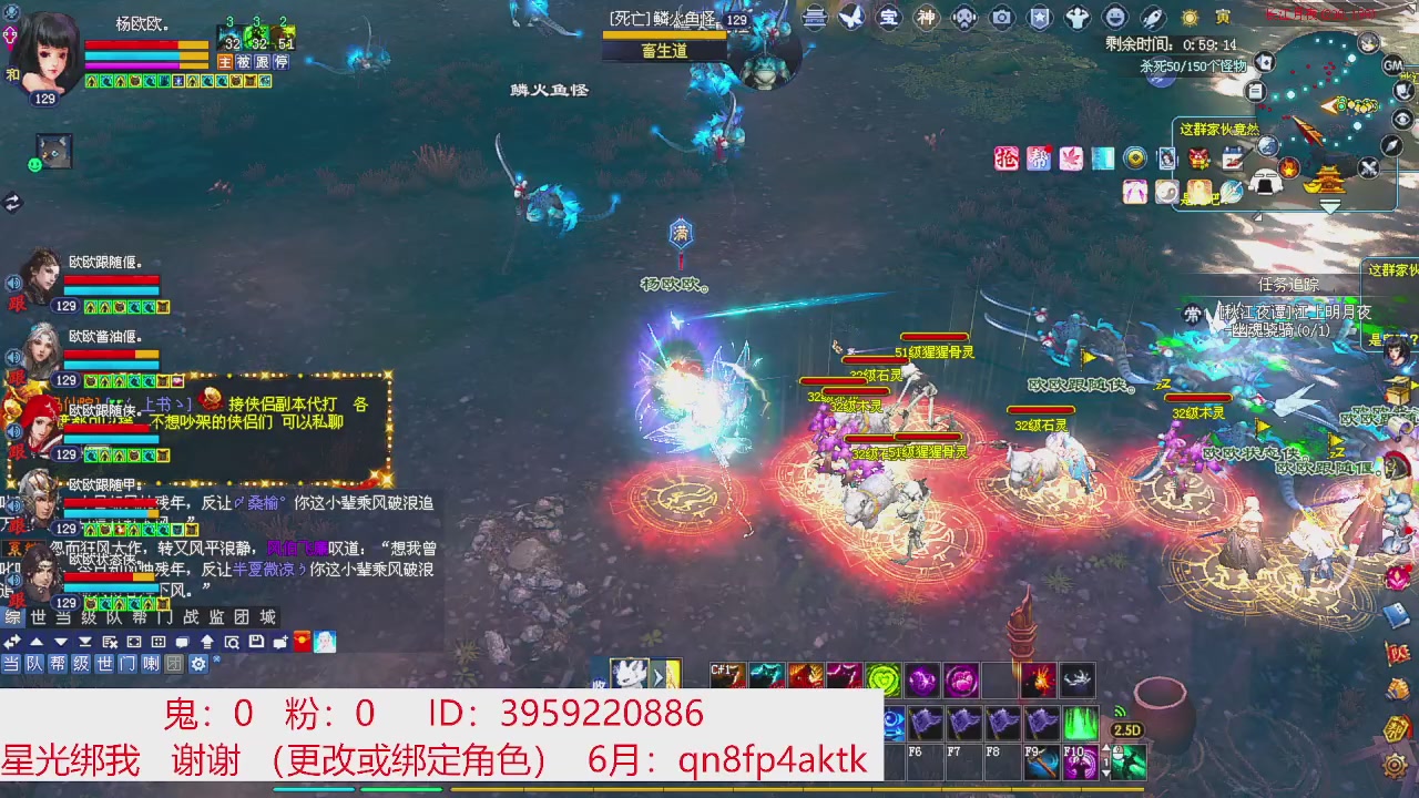 星光绑我 快来快来！