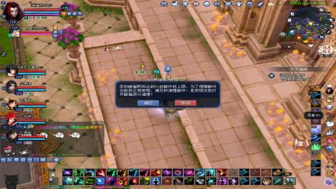 倩女幽魂打宝各种任务