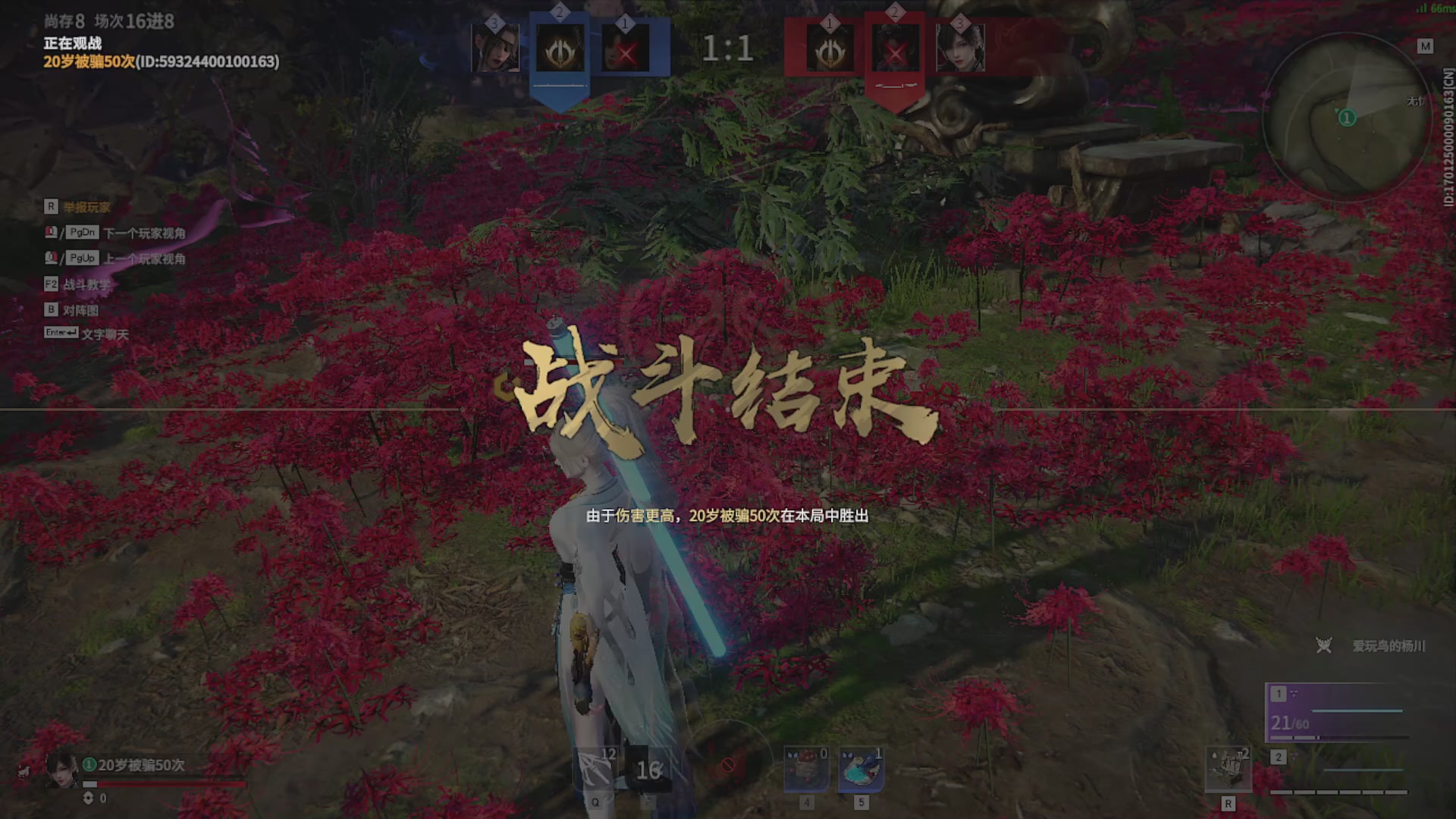 星河云枢的直播间
