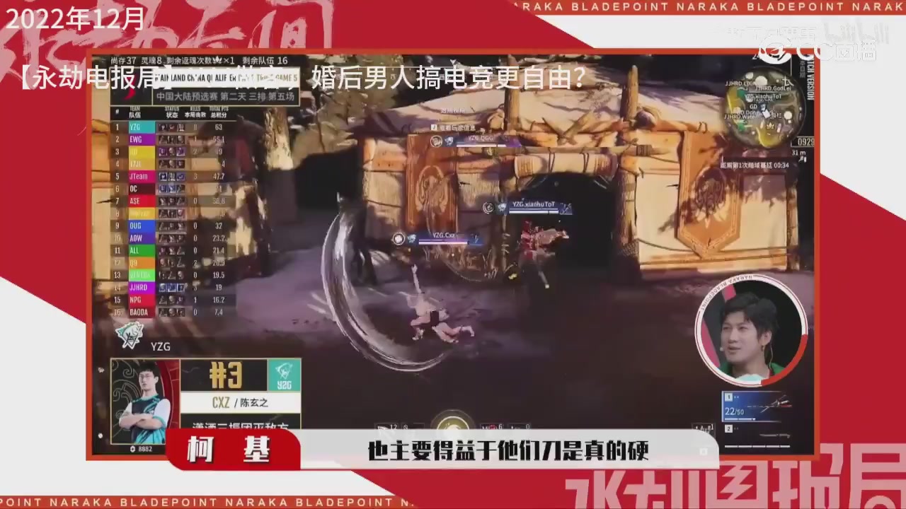 永劫五周年，感谢所有创作者