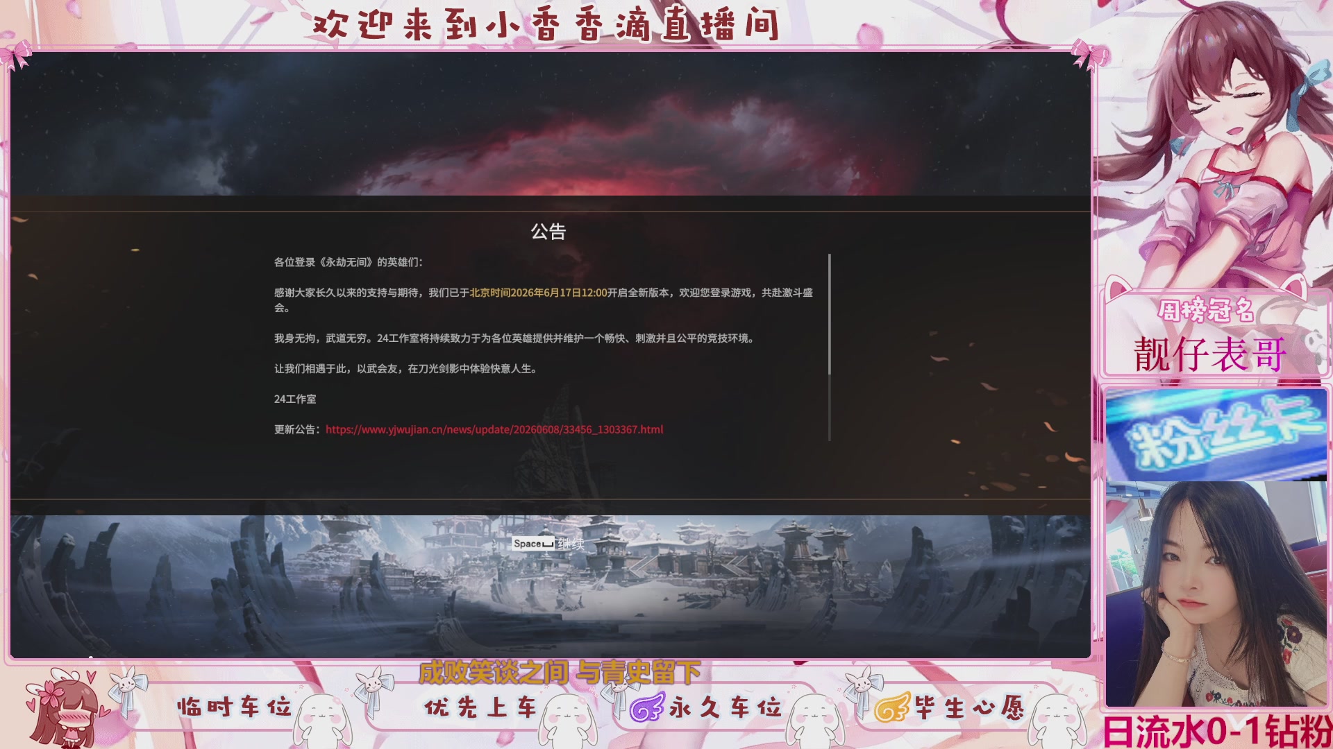 DD个表哥带