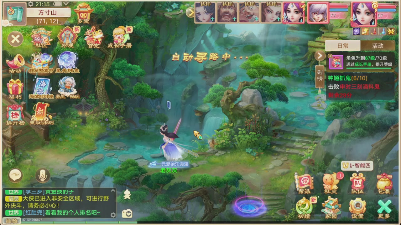 会当凌绝顶一览众山小