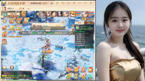 520新服《缘起》