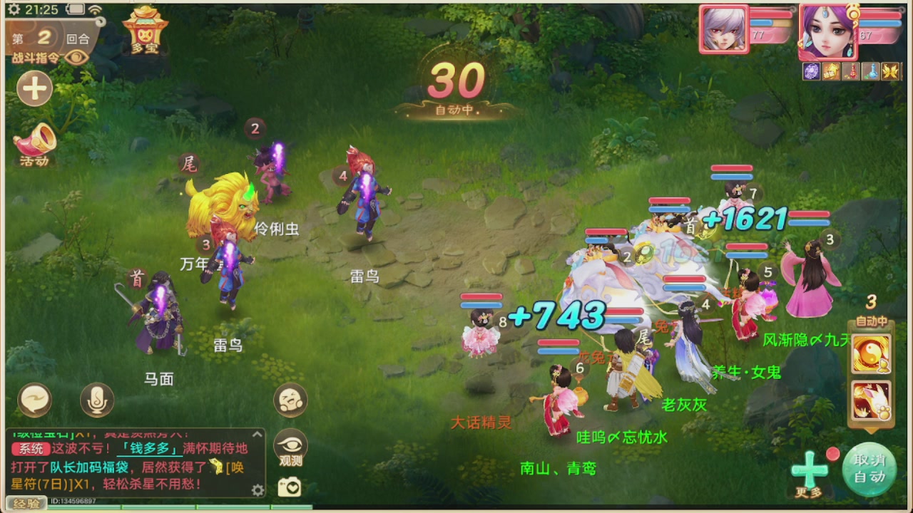 会当凌绝顶一览众山小
