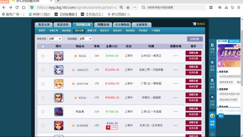 欢迎来到我的直播间