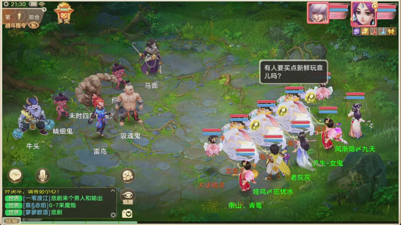 会当凌绝顶一览众山小