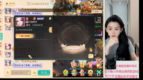 交易服覆盖所有区  收物资