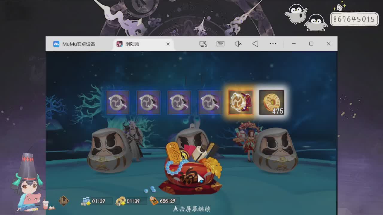 933来了