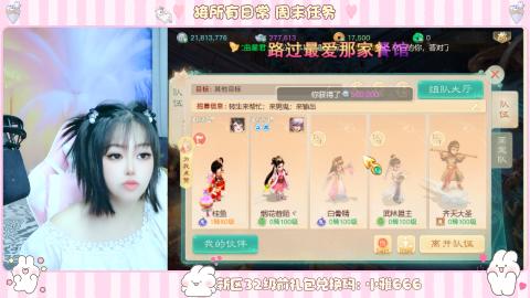 新区专属码小雅666