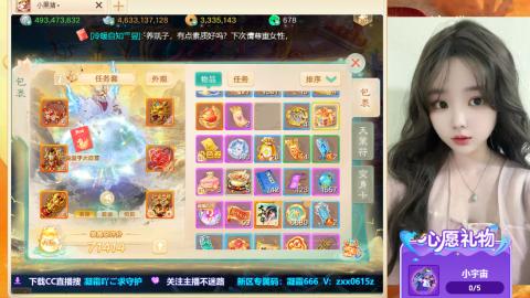 新服码：凝霜666~