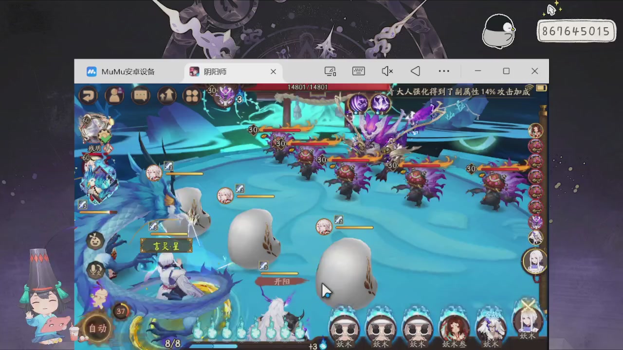 933来了