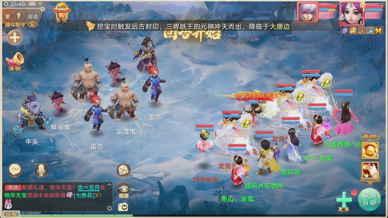 会当凌绝顶一览众山小