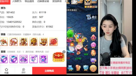 交易服覆盖所有区  收物资