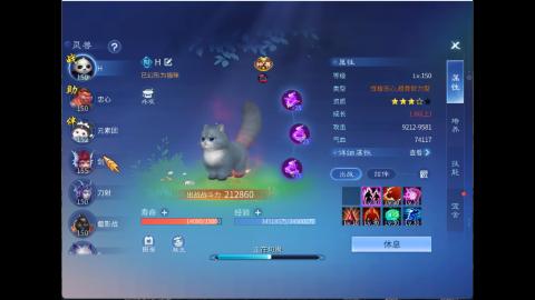 接明星赛 托管首席宗师比武