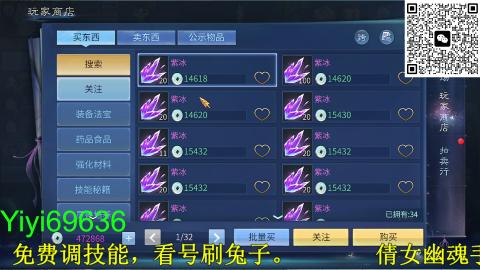 背饰打造，账号托管