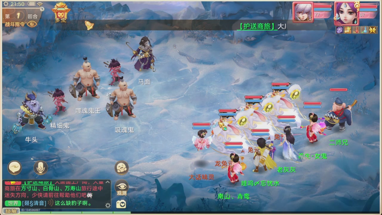 会当凌绝顶一览众山小