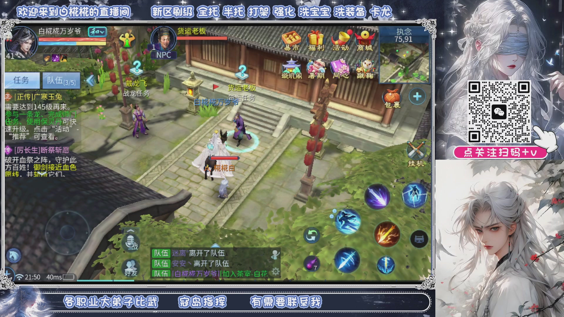 接清日常包月拖管