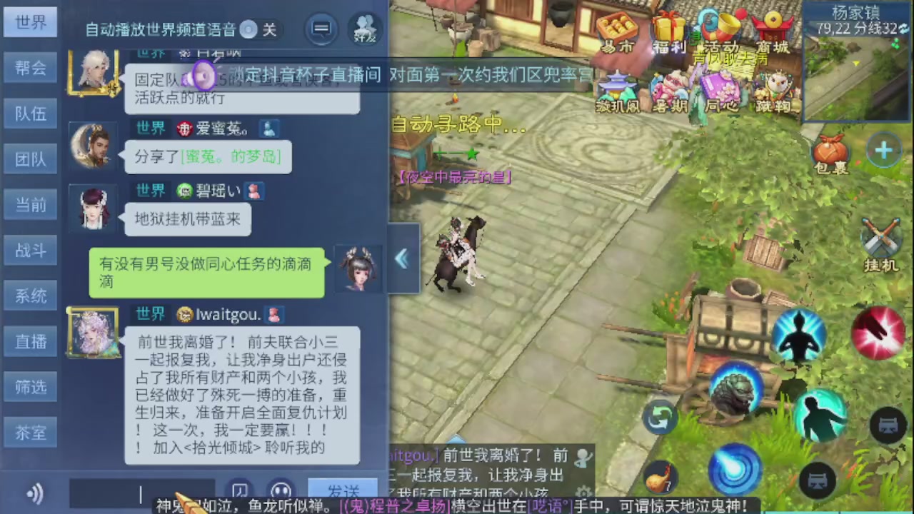 勇敢打工人