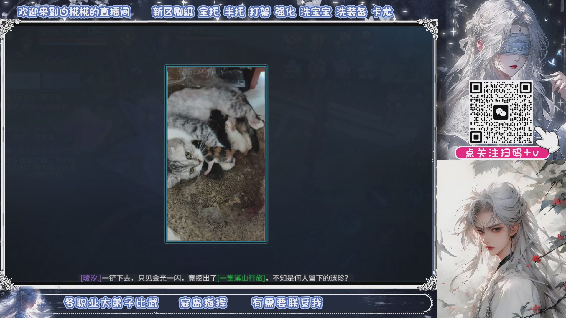 接清日常包月拖管