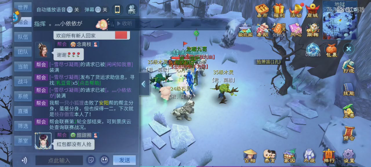 倩女娱乐，接日常代打