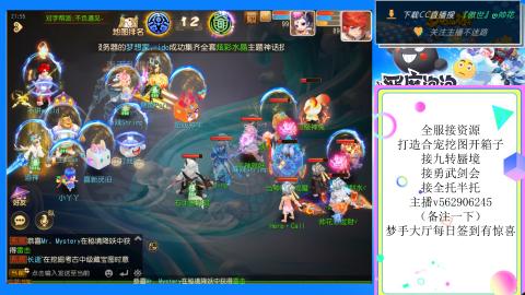 接九转 蜃境 勇武剑会