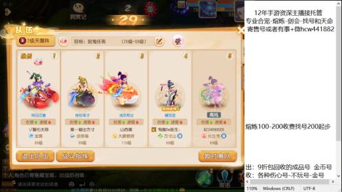 接熔练-找号-金银-练宠粽子月饼