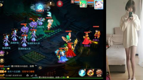 免费带鬼呀