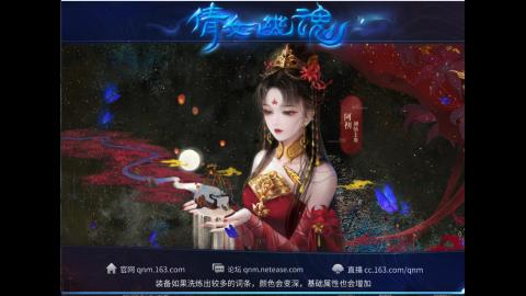 接明星赛 托管首席宗师比武
