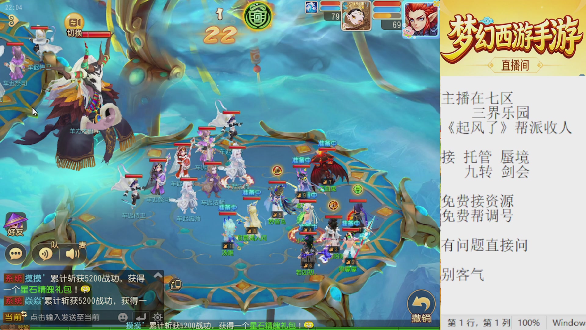 来来来，一起唠唠嗑