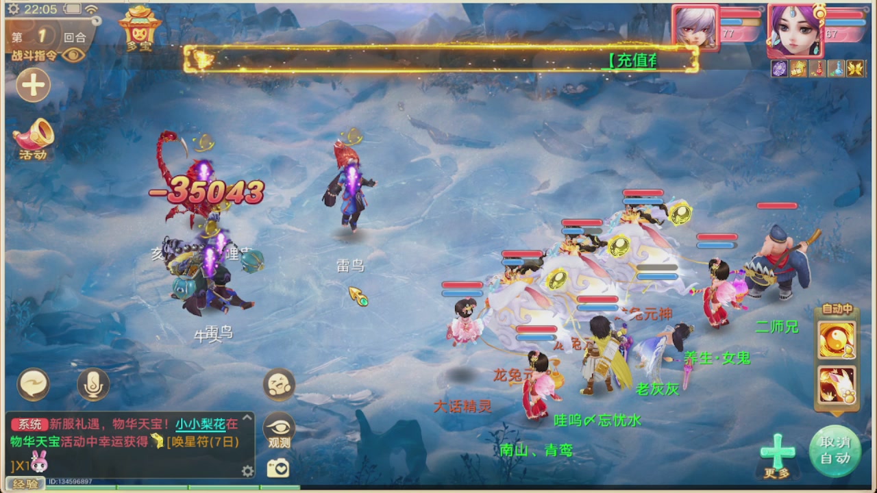 会当凌绝顶一览众山小