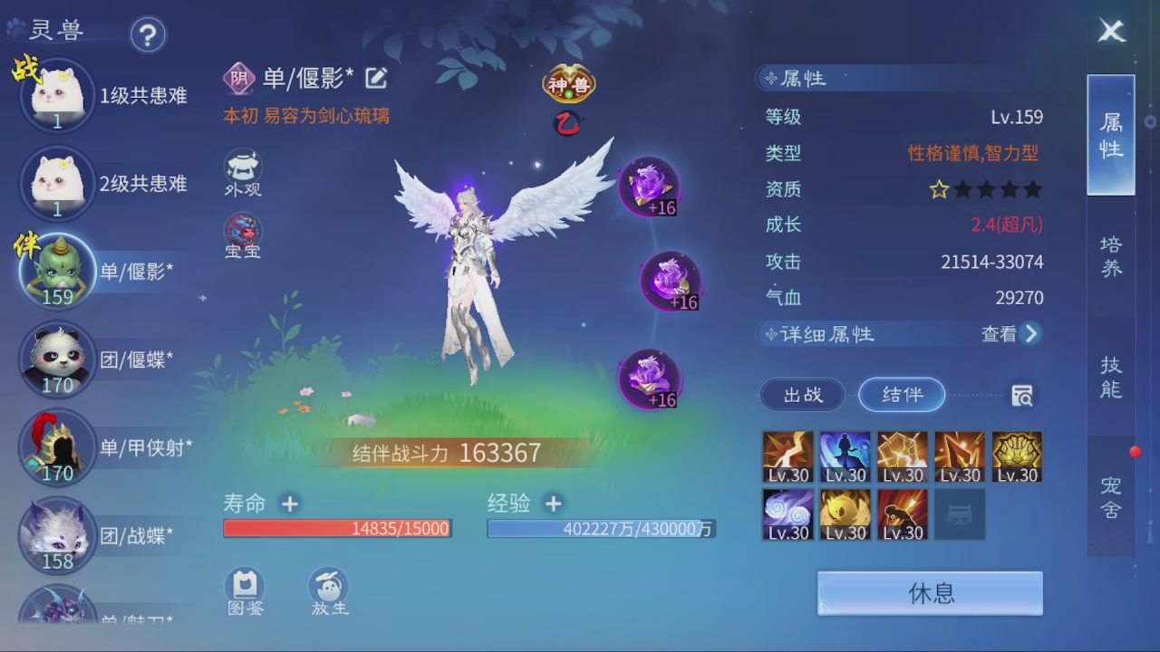 看号改号估价