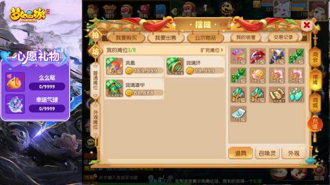 精锐菜鸡日常酱油九转托管
