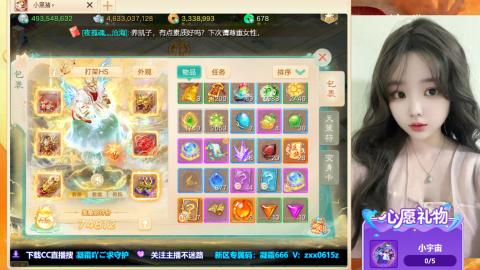 新服码：凝霜666~