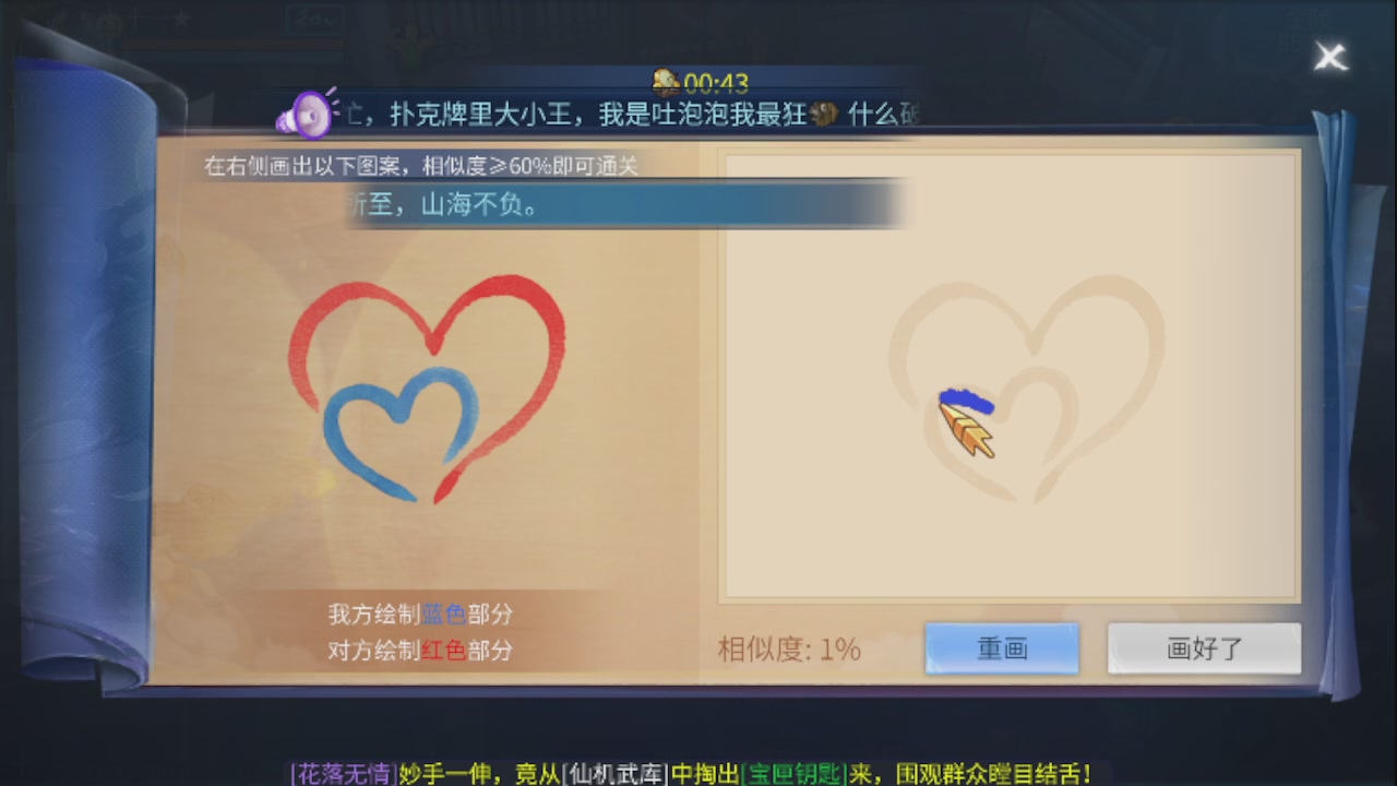 勇敢打工人