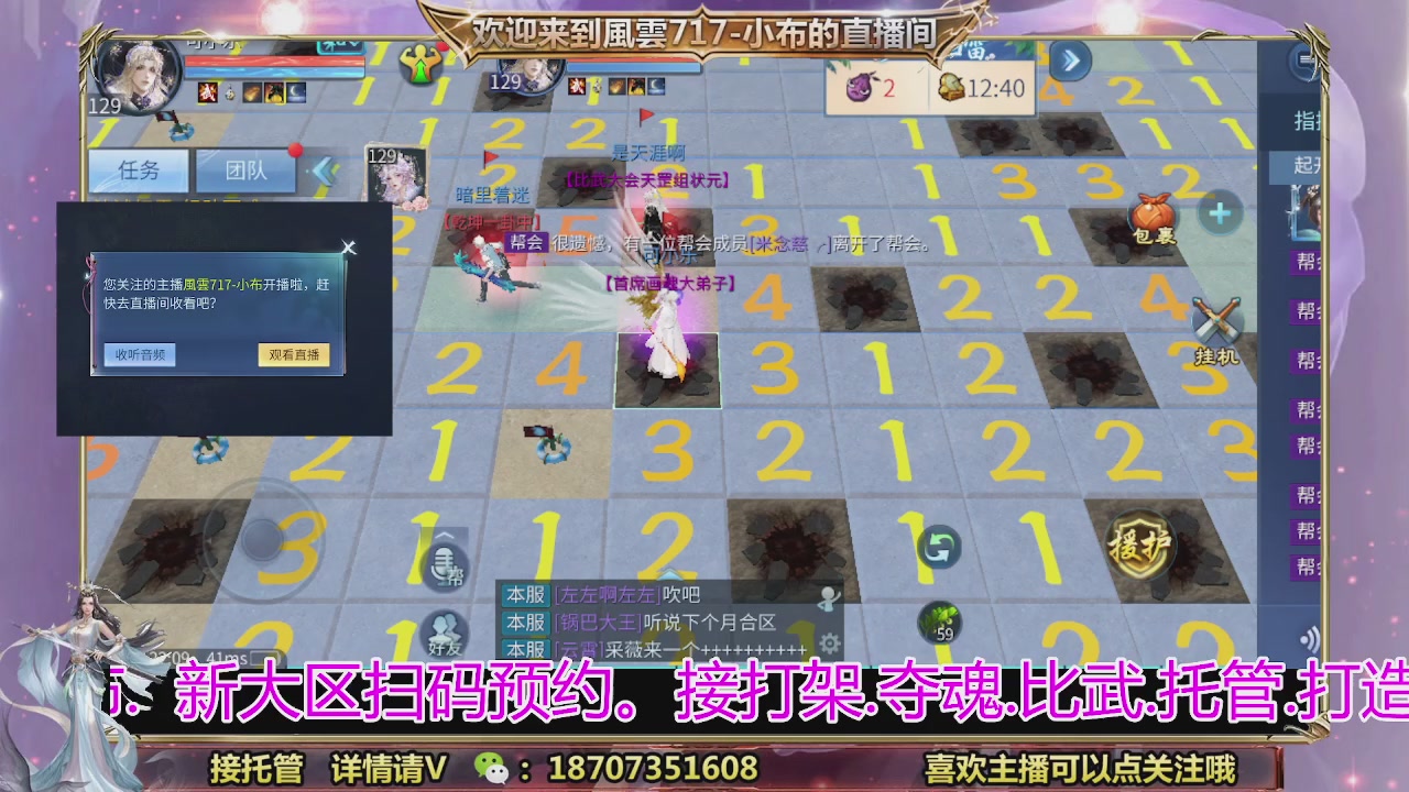 会听话的小布