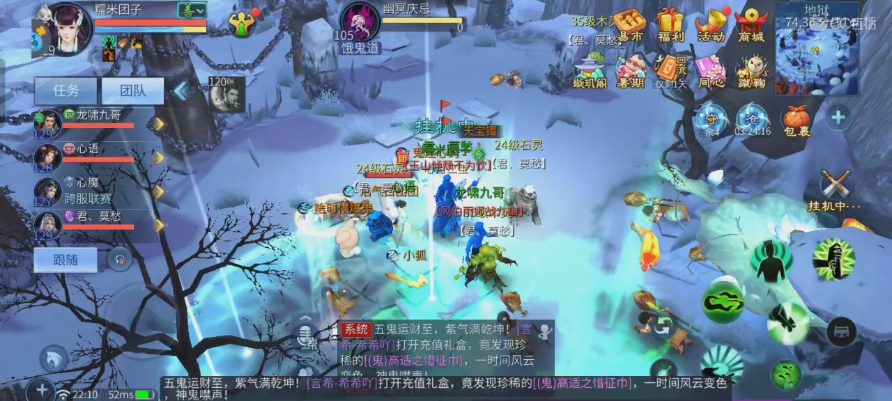 倩女娱乐，接日常代打