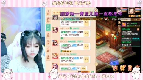 新区专属码小雅666