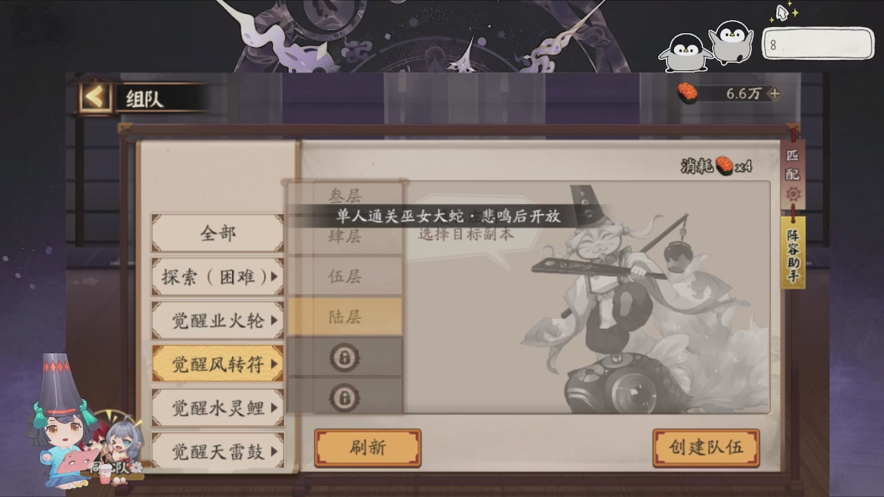 933来了