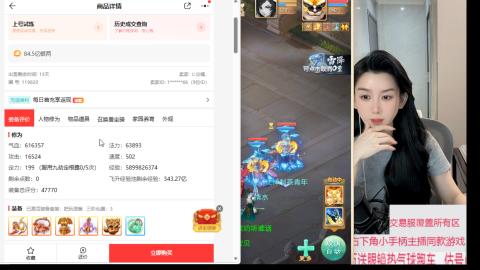 交易服覆盖所有区  收物资