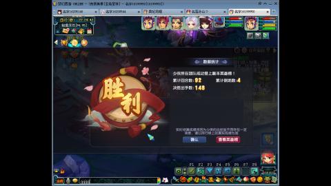随缘播