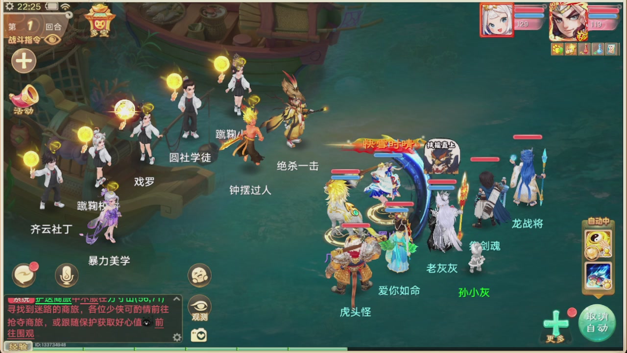 会当凌绝顶一览众山小