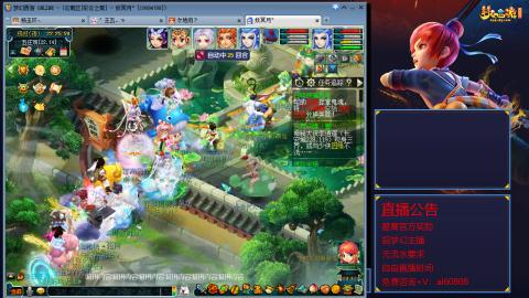 【彩云之南】144难民第588天