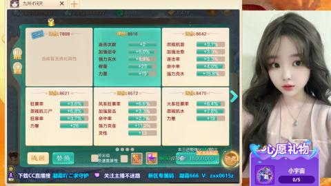 新服码：凝霜666~