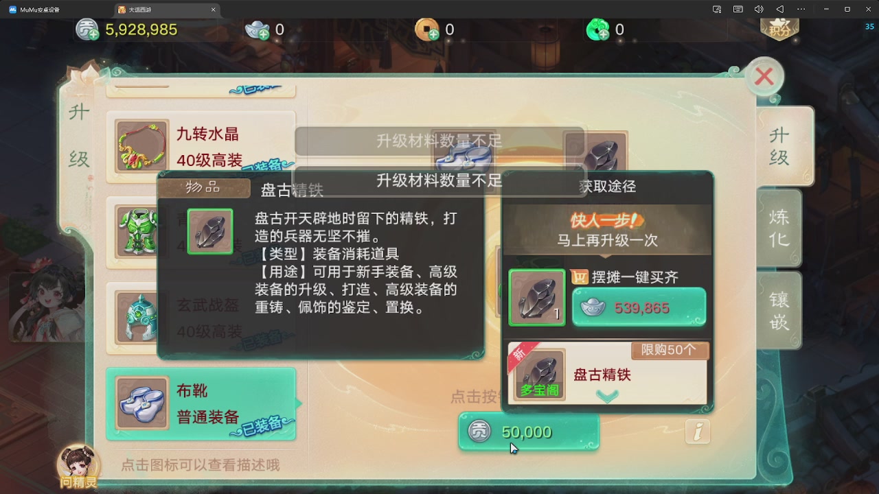 沉浸式直播