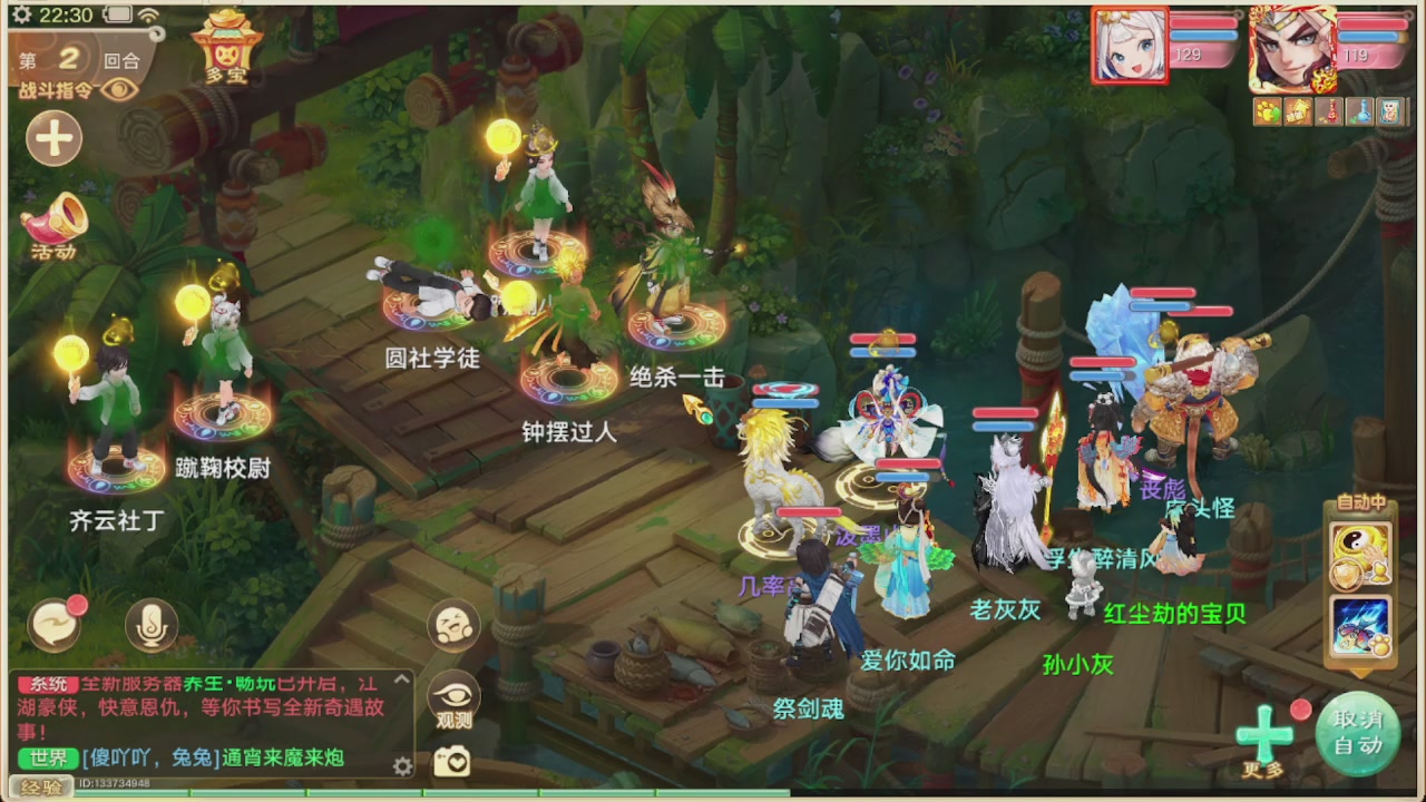 会当凌绝顶一览众山小