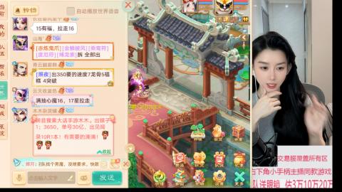 交易服覆盖所有区  收物资