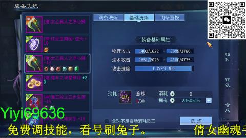 背饰打造，账号托管