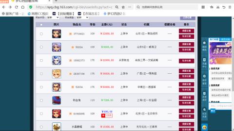 欢迎来到我的直播间