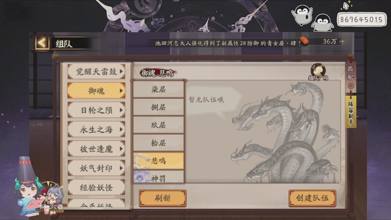 933来了